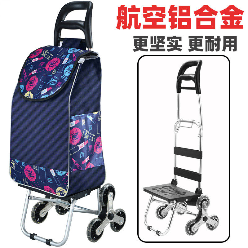 Shopping trolley bag can go up the stairs of the small pull car universal wheel shopping cart net red portable folding climbing dual-use