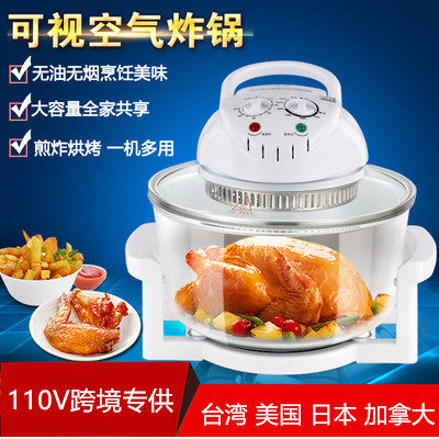 Smart air fryer 110v home appliance large-capacity home lightwave oven US regulation UK regulation export visual glass fryer