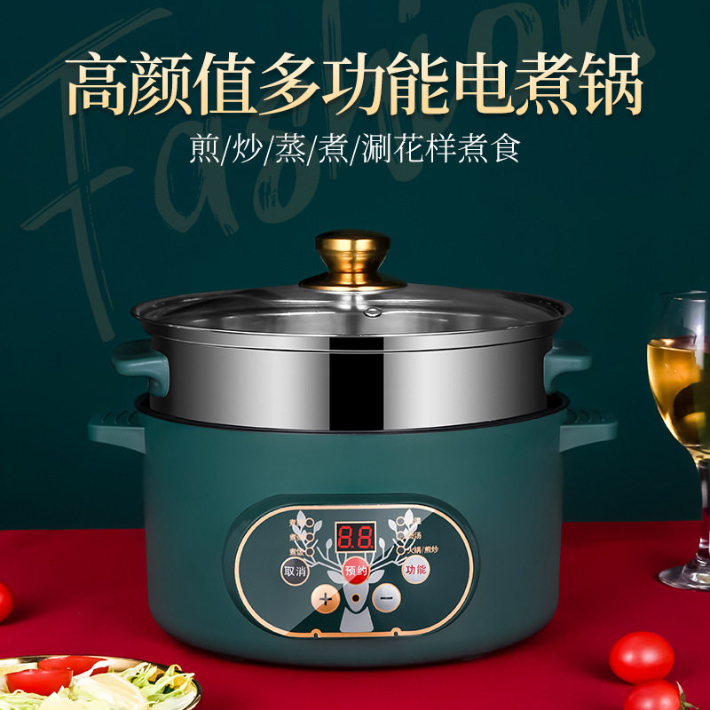 110V small appliance hot pot dormitory for overseas students home one non-stick pot two-piece small electric pot quick-cooking pot