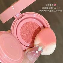 So tender ~ Breast Breathing Cushion Blush Powder Cream Natural and long-lasting nude makeup for blushing female novices bring their own thumb powder puff
