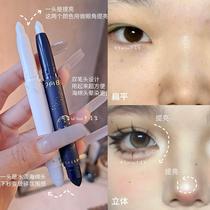 Asian heads shift to daylight eye brightens the angle of the pen and matte white double - coloured pearl broken sense