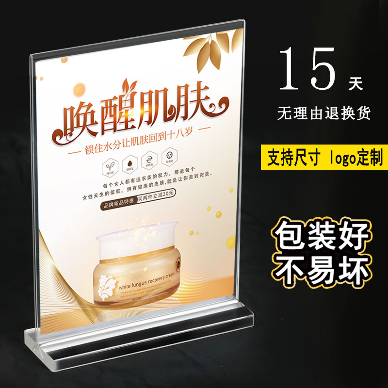 Party member demonstration post table card party member pioneer post card double-sided transparent crystal party member card desktop banner display card hospital bank ICBC post party building decoration acrylic table card customization