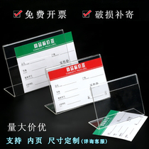 Commodity price tag Price tag Digital price tag card display stand Acrylic price tag Bathroom price tag can be customized label name table card price list display stand advertising cue card