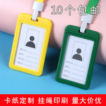 Transparent ID card set Access card card set Work card badge halter neck access control tag listing badge number plate custom with lanyard Bus brand school card meal card Student campus school card custom