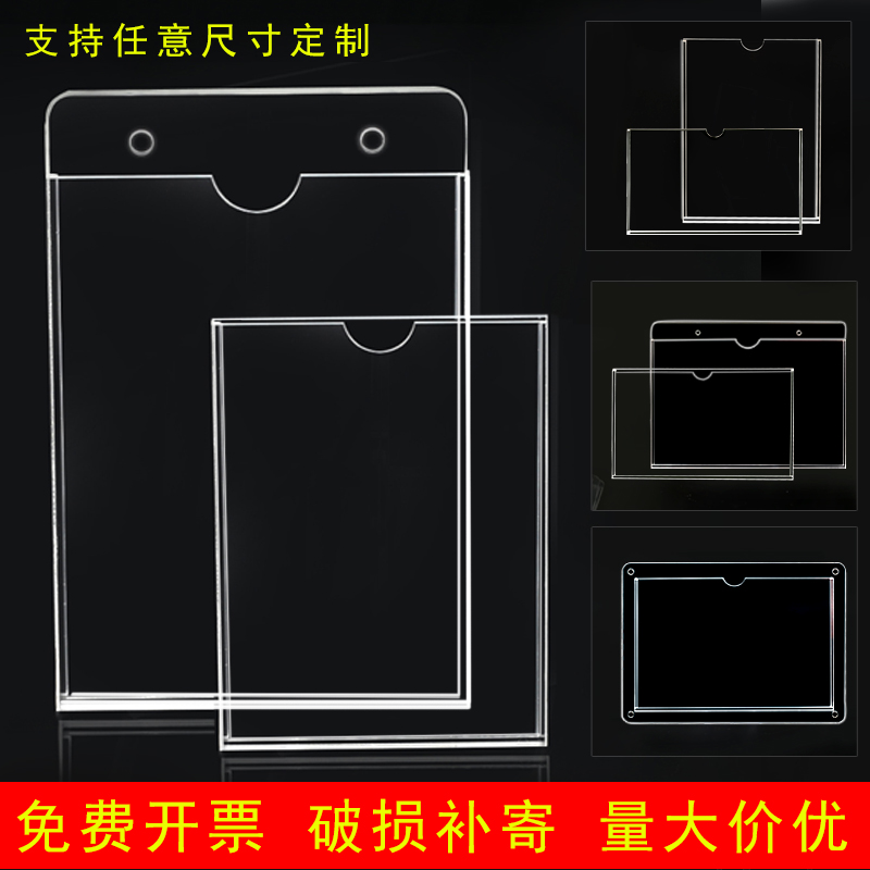 Acrylic Grid A4 Slots Transparent Show A3 Double Layer Cardbox Cardbox Customized Plug Box Cardbox Customized Plug Box Business License Framework Customized