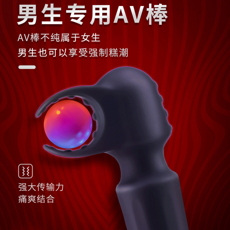 Roomfun forced sperm extractor sm props to punish orgasmic male with orgasm penis massage to teach sex slaves