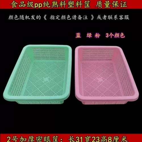 Пластиковая квадратная корзина для хранения для документов, милая игрушка