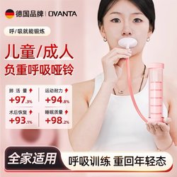 Breathing Dumbbell Abdominal Breathing Trainer Adjustable Exercise Lung Capacity Abdominal Muscles vest Lines Pelvic Floor Muscle Face Slimming Handy Gadget
