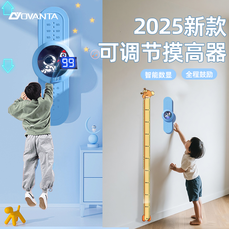 走り高跳びトレーニング装置、走り高跳び用具、子供の音声タッチ装置、走り高跳び用具、高い跳躍力、運動量の増加、身長の増加