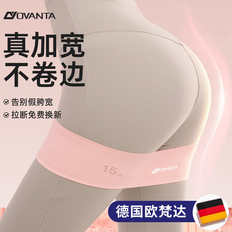 瑜伽弹力带阻力带健身女弹力圈练翘臀神器练腿深蹲训练拉伸拉力带
