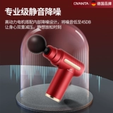 Muscum Girl Girls Multifunctional Muscle Charcy Mask Guns Mini Massage Gun Professional Muscle Mascular Electri