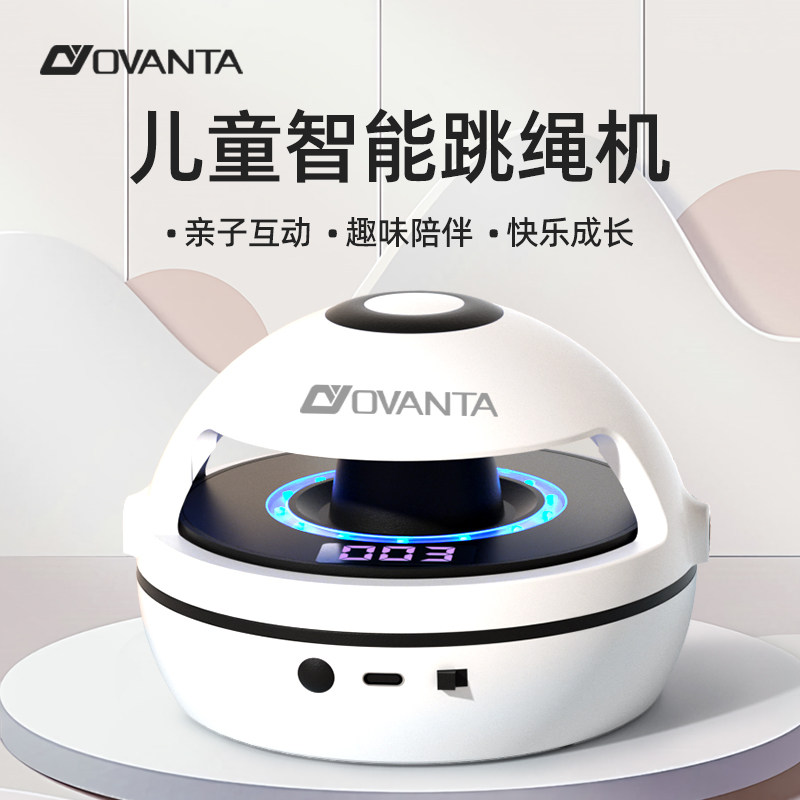 智能自动跳绳机全自动跳神神器儿童运动器材长高训练幼儿园女童