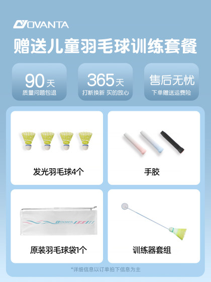 儿童羽毛球拍正品旗舰店超轻碳素青少年耐打单双拍训练小学生套装