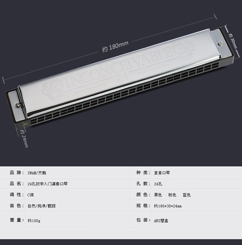 Swan hòa tấu người mới bắt đầu trẻ em người lớn tiên tiến 24 lỗ đa âm chuyên nghiệp c giai điệu piano giới thiệu nhạc cụ tự học - Nhạc cụ phương Tây kèn saxophone soprano