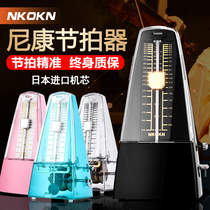 Japanese imported movement Nikon mechanical metronome piano test special guzheng guitar set drum violin Universal