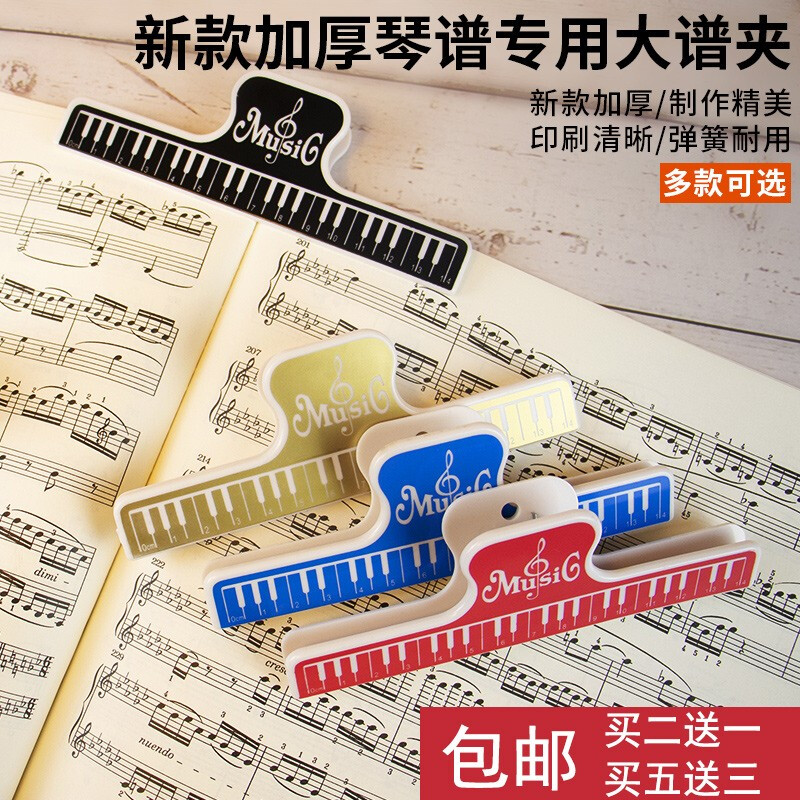 Piano Music Score Clips Cellist Special Large Spectrum Clips Troverband Clips Bookware Blue Thickened Big Clips