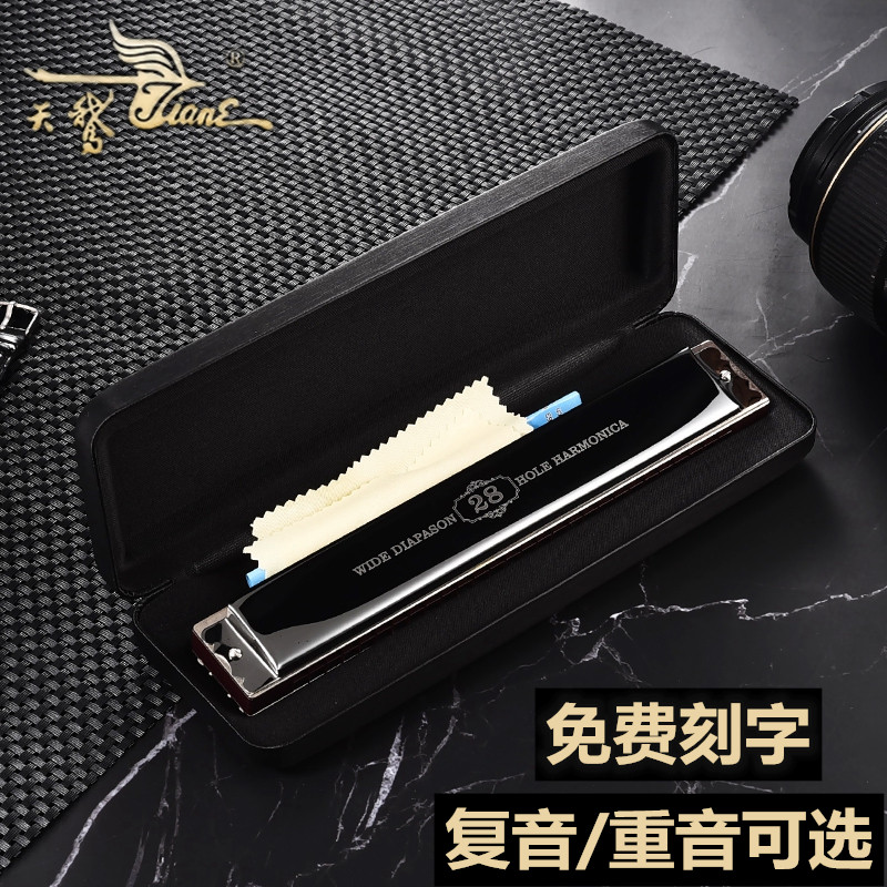 German import sound spring 28 holes Accent Adult Professional Playing Grade Comeback C) Beginner Student Entrance Harmonica