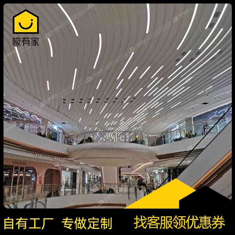 GRG special-shaped plasterboard ceiling ceiling ceiling wall school mall theater concert hall GRC custom package installation