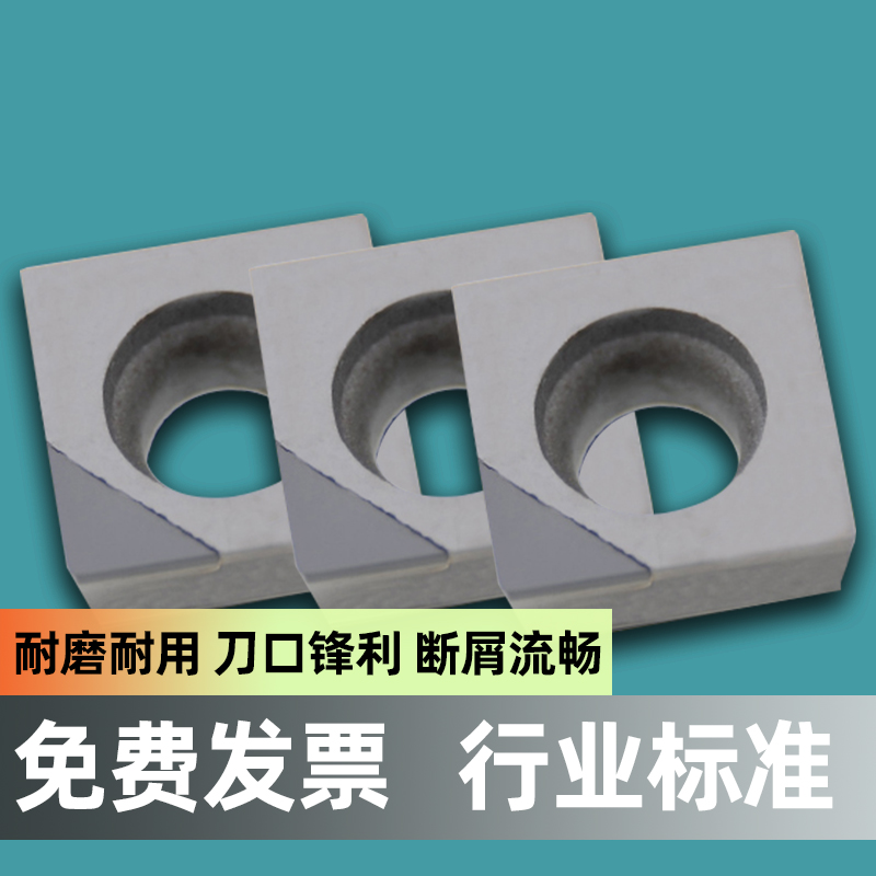 CNC tool machining center PCD diamond milling insert SEGT1204 PCD R0 8 cutter head