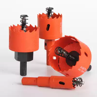 Drill woodworking bimetal multifunctional universal perforated gypsum board iron plastic PVC artifact round drill bit