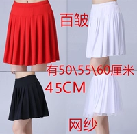 Танцующая спортивная летняя юбка