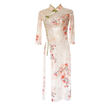 Ancient Qihuang classical dance dance special elastic cheongsam body rhyme training clothes performance costumes mesh tops for women