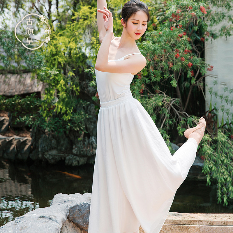 Classical Dance Modern Dance Practice Service Pants Ethnic Dance Adult Female Performance Wear White Snow Spinning Loose Broadlegged Pants