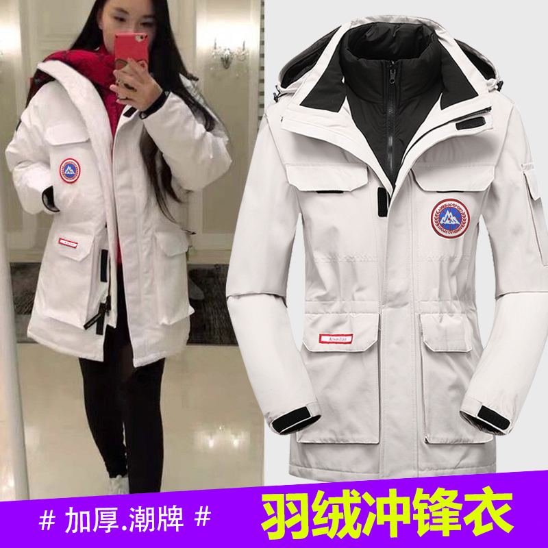 Down jacket men's and women's tide brand Korean outdoor two-piece set three-in-one detachable waterproof and windproof ski suit