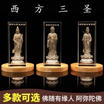 Western Three Holy Buddha Statue Crystal carved Amitabha Buddha Statue Guanyin Bodhisattva big trend to worship ornaments Home station statue