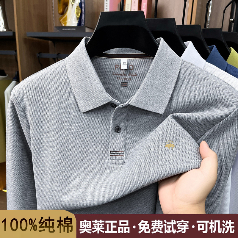 North American Booker Genuine Brooks 100% Pure Cotton Men's Lapel Polo Shirt Long-Sleeved Autumn Casual Top North American Booker Genuine Brooks 100% Pure Cotton Men's Lapel Polo Shirt Long-Sleeved Autumn Casual Top