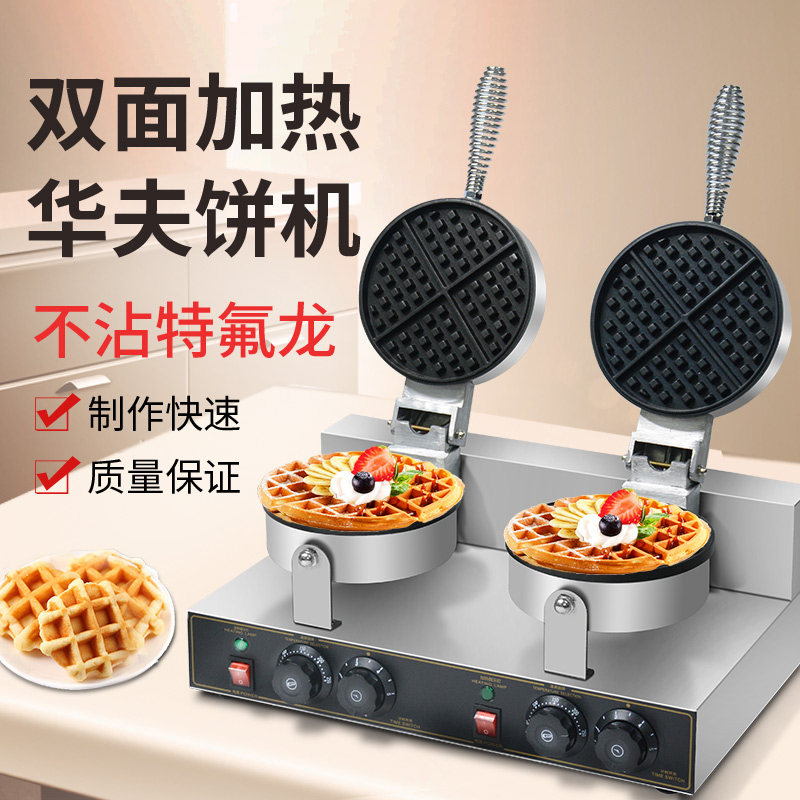 XINDIZHU Двухногласованная печь Huafu Electric Cake Commercial Wahfu Cake Match