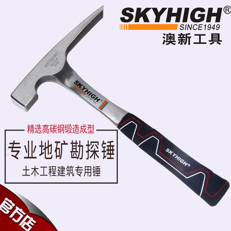 Auxin Tool specialized in geological hammer and new hammer high carbon steel mine detection hammer duck mouth