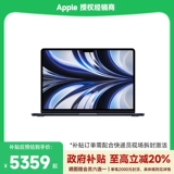 Apple, легкий и тонкий ноутбук с чипом, macbook, 13.6 дюймов, 2022, официальный флагманский магазин, бизнес-версия