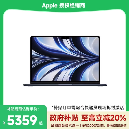 Apple, легкий и тонкий ноутбук с чипом, macbook, 13.6 дюймов, 2022, официальный флагманский магазин, бизнес-версия