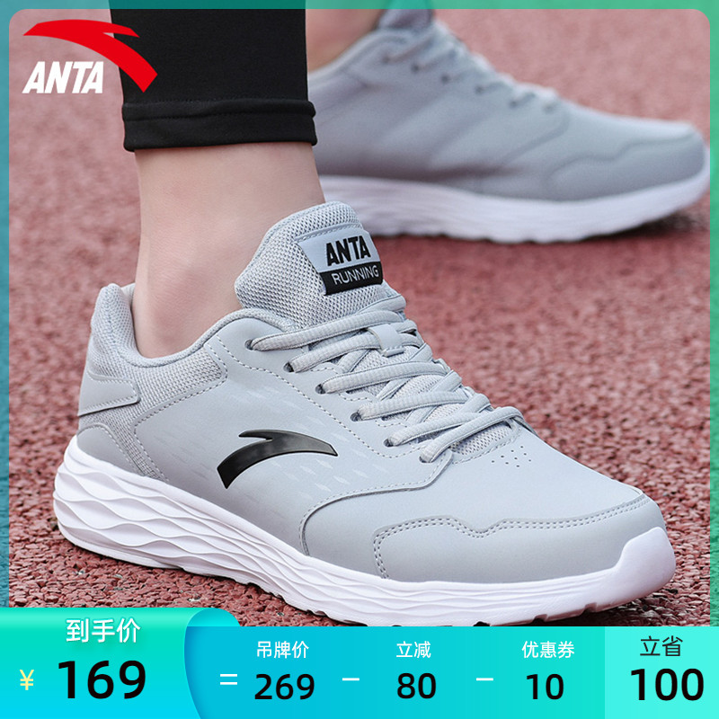Safe Foot Shoes Sneaker Men's Summer Breathable 2022 Official Flagship Store Men's Shoes Grey Leather Face Running Shoes