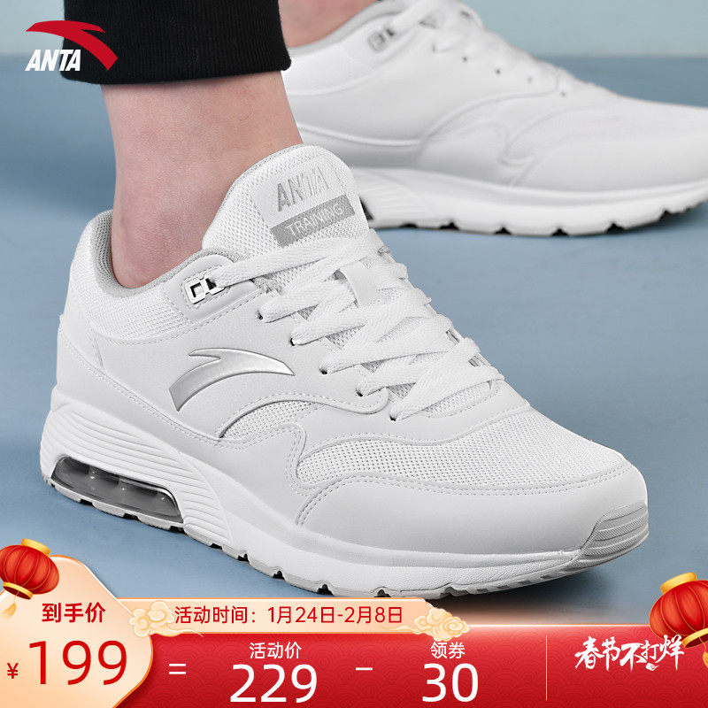 Anta men's shoes sneakers air cushion shoes spring warm official flagship store new casual running shoes men