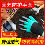 Садоводные перчатки, водонепроницаемые водонепроницаемые семена, рука с цветочным уходом -устойчивая тауна, цветочная трава садовая садовая плантация профилактика.