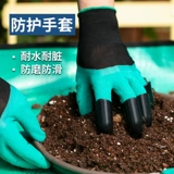 Садоводные перчатки, водонепроницаемые водонепроницаемые семена, рука с цветочным уходом -устойчивая тауна, цветочная трава садовая садовая плантация профилактика.