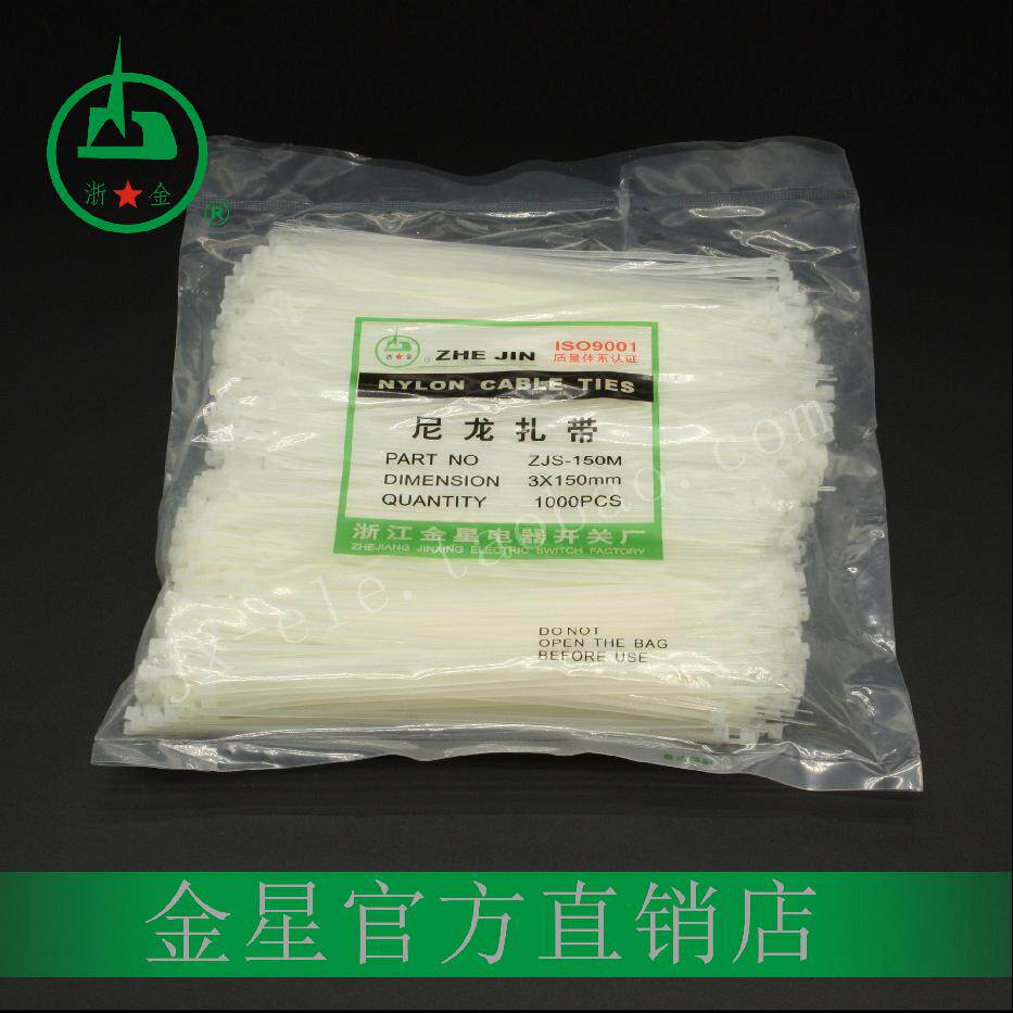 Venus tie 3 (1 9) * 150 1000 1000 15 cm long nylon tie white national