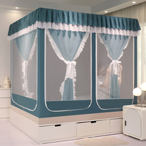 Princess style encrypted new bed-resistant anti-fall blackout bed curtain mosquito net thickened dust-proof warm bedroom home 1 8m bed