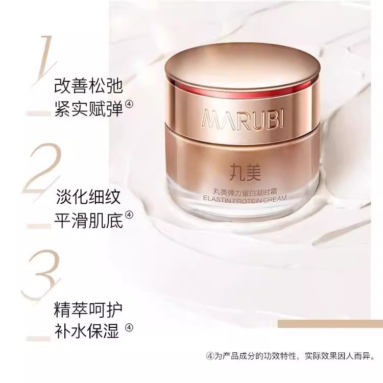 时光的温柔抚触，是这瓶面霜赋予你的仪式感_乳液_淘宝美妆网