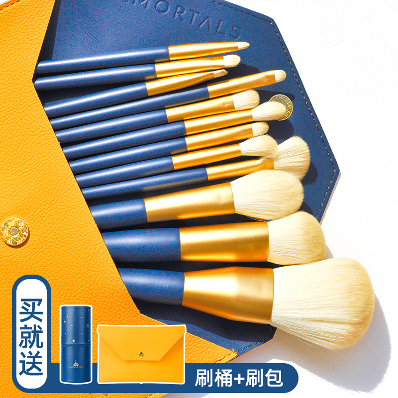 Ermu grape makeup brush set full set Ermu grape eye shadow brush paint small grape eye Li Jiaqi official flagship