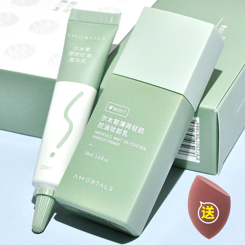 Ilwood isolation cream suit Ilwood menthol oil makeup front - box - floor