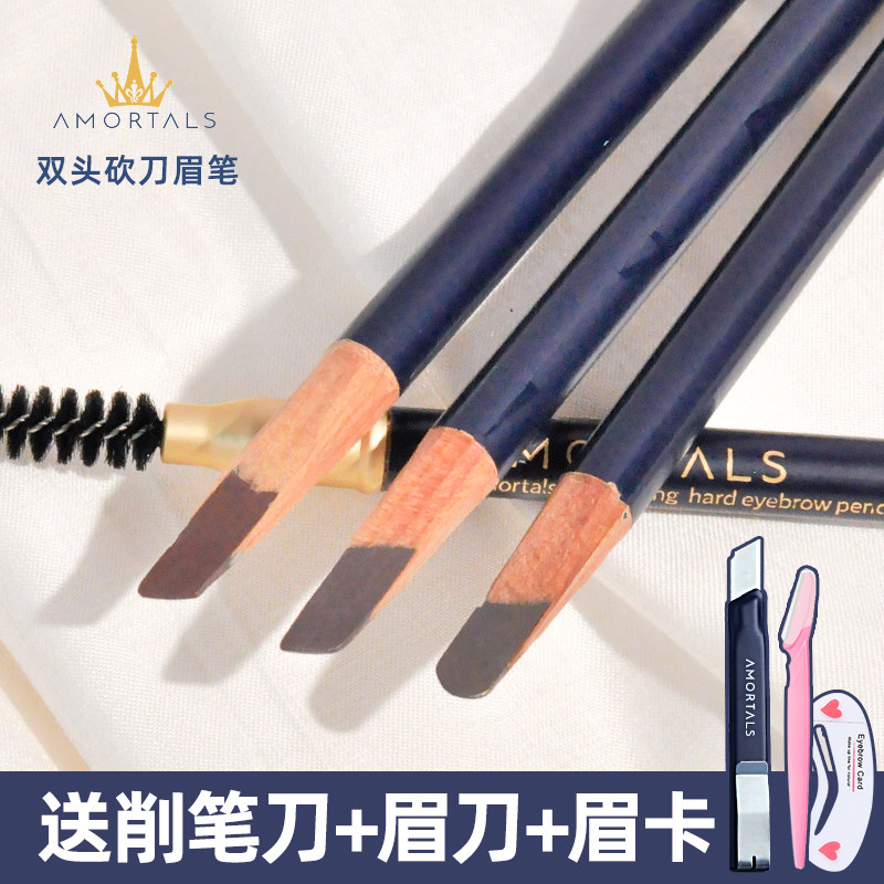Ermu grape eyebrow pencil, waterproof, lasting, not fading, sweaty roots, makeup artist dedicated flagship store official
