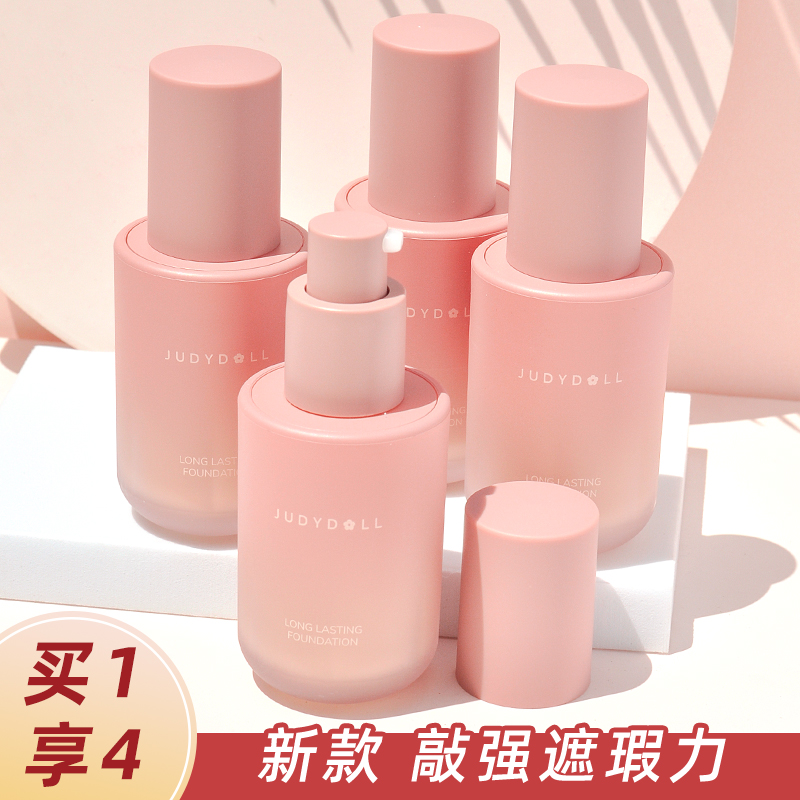 Orange flower foundation liquid new small powder bottle juduo oil control lasting concealer moisturizing clean and clear water moisturizing chrysanthemum