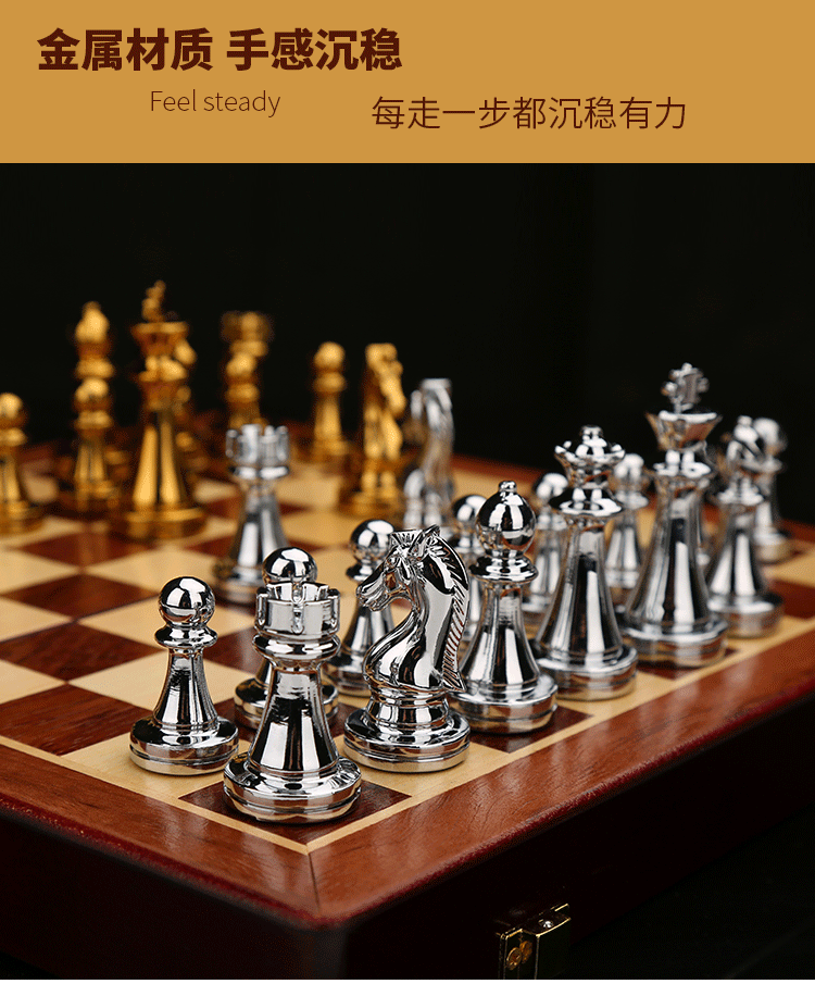 Шахматы 金属国际象棋套装折叠棋盘初学者成人儿童大号古铜色棋送礼摆件