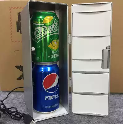 Hot and cold dual-use household car with frozen cola USB small refrigerator Medium refrigerator Mini USB refrigerator cold and hot