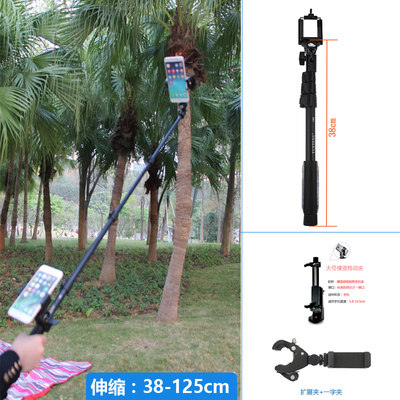 Outdoor mobile phone live broadcast bracket Portable retractable universal three-legged shaking net red outdoor live mobile phone handheld rod
