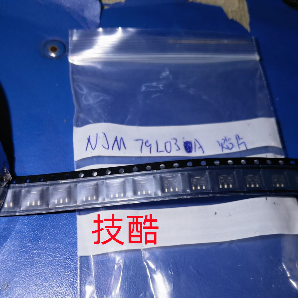 这枚7块钱的贴片，让我重新爱上了修电路的夜晚_存储器_淘宝数码网