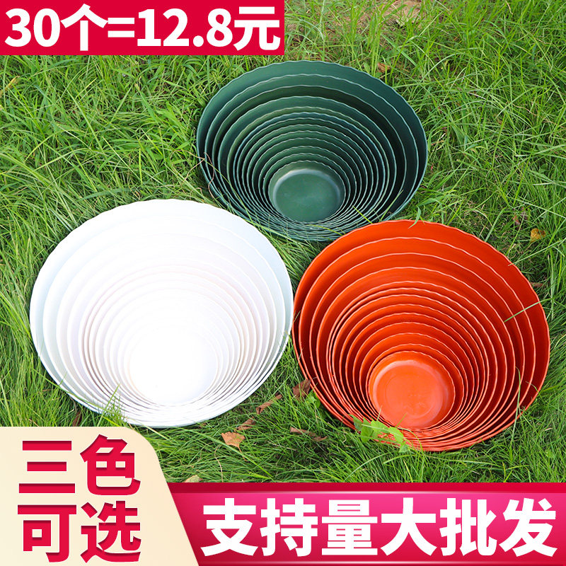 Flower pot tray thickened flower pot chassis plastic tray water tray round tray balcony green plant potted water tray